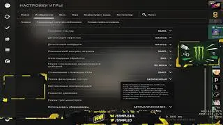 S1mple settings 2021| Twitch clip