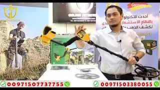 Garrett ACE 400i / gold and metal detecors - golden detector