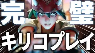 【S19】新シーズンもメタ入り！？これがキリコのお手本プレイ！！【オーバーウォッチ2】