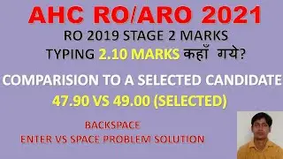 ahc ro 2019 typing analysis