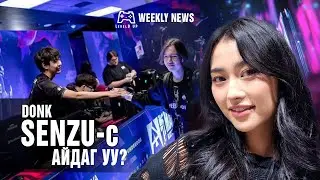 E-SPORT WEEKLY NEWS | 8/3/25