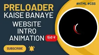 Website intro animation | Preloader animation html css | Preloader kya hota he | Page Loader in HTML