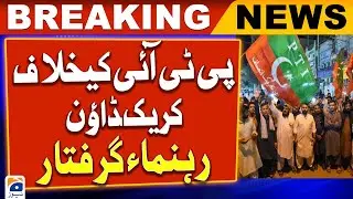 PTI Central Secretariat's portion in Islamabad demolished over 'violation' | Breaking News