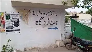 Janaza kay naam Plot par Qabza Karne Wala Irfan Danish Bazar Wala