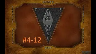 TESIII Morrowind #4-12 Разгневанный торговец (Вивек)