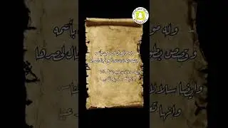 من ذاكرة القبيلة ( الفارس / عرهان بن باتل البرازي السهلي )
