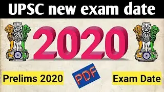 UPSC New Exam Date Sheet 2020 || upsc exam date sheet PDF.