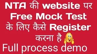 Kaise register krna h free mock tests k liye nta official site pe ||🔥✔️