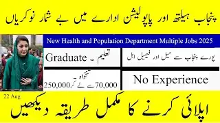 Health & Population Department Multiple Jobs 2025 &ndash; New Govt Jobs in Pakistan &ndash; How to Apply