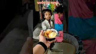 Please help poor people 🙏🏻🥺&hearts;️#humanity #helpinghands #motivation #helpinghumanity #bihar #patna