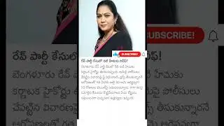 actor hema rave party case update