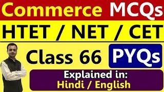 CET COMMERCE MARATHON/CET ACCOUNT'S COMMERCE MCQ MARATHON | Group 6 Accounts Job Commerce MCQs #CET