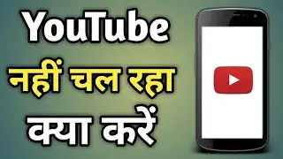 Youtube Has Been Stopped | How To Fix Youtube Unfortunately Has Stopped | Youtube Not Opening