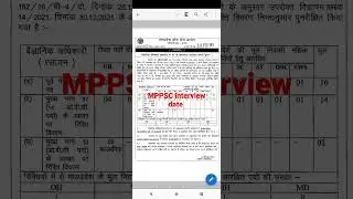 MPPSC interview date