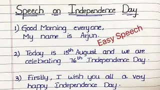 Easy August 15 speech || Independence day speech|| Easy speech