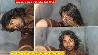 #KEYA KARU GUYS CHOD DU #YOUTUBE CHLANA SUPPORT NAHI #MILA RAHA HAI NEW #BLACK VIDEO 