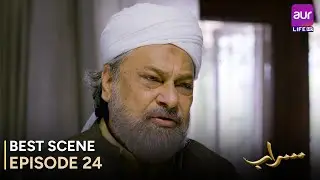 Saraab | Episode 24 &ndash; Best Scene | Fazyla Laasharie &ndash; Salman Saeed | Pakistani Drama - #aurLife