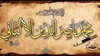 051.حكم اليمين بالطلاق. الشيخ الألباني -رحمه الله-
