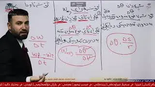 لایڤی بەشی یەکەم و کەرتی یەکەمی بەشی دووەم 2024