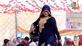 5 7 Dhunge Mein Bidha Aayi Gach (Official Video) Ruby Choudhary | New Dance  | A One Rasiya |