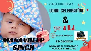 LIVE | LOHRI CELEBRATION | MANAVDEEP SINGH | VILL.MUKHOMAZARA | HOSHIARPUR | 04-01-2026