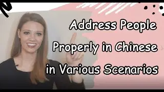 How to Address Different People in Chinese Both Personally and Professionally