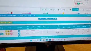 ربط السيستم e-care بصيدليات النهدي #نتكو ، #صفوة_المهيدب