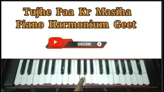 Tujhe Paa Kr Masiha Piano Harmonium Geet