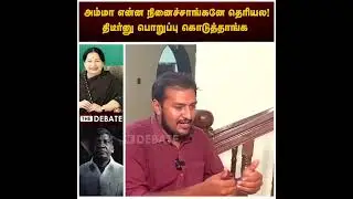 அம்மா என்ன நினைச்சாங்கனே தெரியல!திடீர்னு பொறுப்பு கொடுத்தாங்க |  Dhanapal Interview | Maaamannan