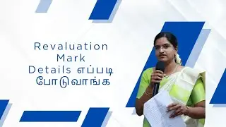 REVALUATION Doubts and Mark allotment @SMARTSTENOACADEMY