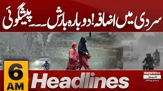 Rain Prediction | Latest Weather Update | Met Dept Warning | 6 AM News Headlines| Pakistan News