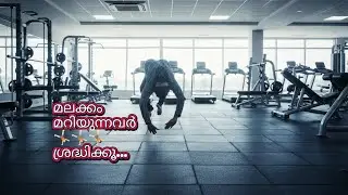 Before you do back hand spring You must know this| Back Hand Spring Tutorial| Malayalam|