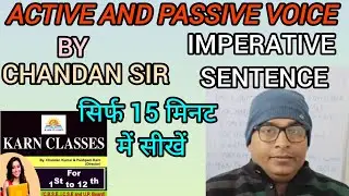 Active & Passive Voice Of Imperative Sentences #passivevoice #grammar #education 