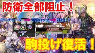 【ゆっくり実況】駒投げ復活！？マキュリスによって強化され、さらに茨音が実装されて強くなりすぎたアマテル君（逆転オセロニア）