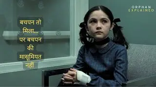 Orphan (2009) Movie Explained in Hindi | Hollywood Movie Summarized in हिंदी
