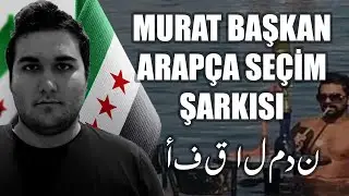 Murat Abi GF Suriye Se&ccedil;im Şarkısı (Suriye Milli Marşı Cover) (Arap&ccedil;a) #parodi