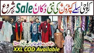 Stitched Dresses 1250Rs | Branded Fancy Dresses | Maham Boutique Aman Tower Korangi Crossing Karachi