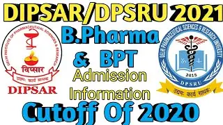 DPSRU/DIPSAR 2021 B.Pharma & BPT Admission info. and 2020 Cutoff of B.Pharma and BPT of DPSRU/DIPSAR