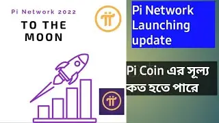🌼 Pi network Launching update # Pi Coin Price prediction # How Success Pi network 🌼