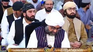 Urs Mubarak Pir Naseer Ud Din Naseer Gillani R.A - 23 Aug 2024 Golra Sharif #pirnaseeruddinnaseer