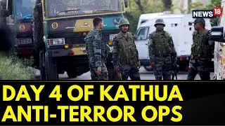 Day 4 Of Kathua Anti-terror Operation, Search On For Suspected Terrorists | Jammu & Kashmir | News18