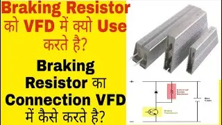 Braking Resistor Connection in VFD Use Of Braking Resistor In VFD  How Braking Resistor work in VFD
