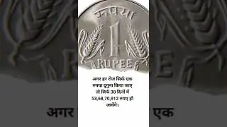🔥 Did You Know. 🔥  #viral #trending #viralshorts #viralvideo #shorts #aamirtrt #trt