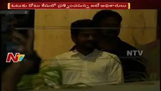 IT officers to Investigate Uday Simha ,Sebastian on Vote for Note case | NTV