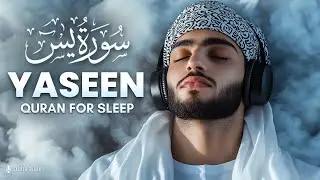 Quran For Sleeping | Surah Yaseen | For Anxiety, Fear, & Stress | #quran