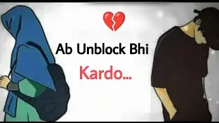 Bewafa Status 😰 Bewafa Love Story Status || Love Shayari || Block Status