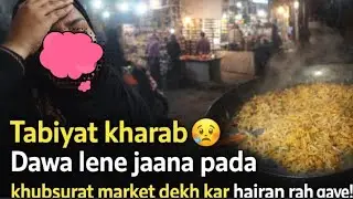 Bimari Se Dawa Tak | Real Life Family Vlog | Kids Health | Small Market Surprise | Emotional Vlog