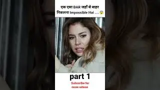 The Bar (2017) movie explain in hindi Urdu