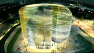 City Rhapsody: A Preview of the Site of Expo Shanghai 城市畅想&mdash;&mdash;上海世博会漫游