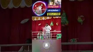 God's Way Mission #16025 #jesus #youtubeshorts #telugu #church #gospel #christian #india #spiritual